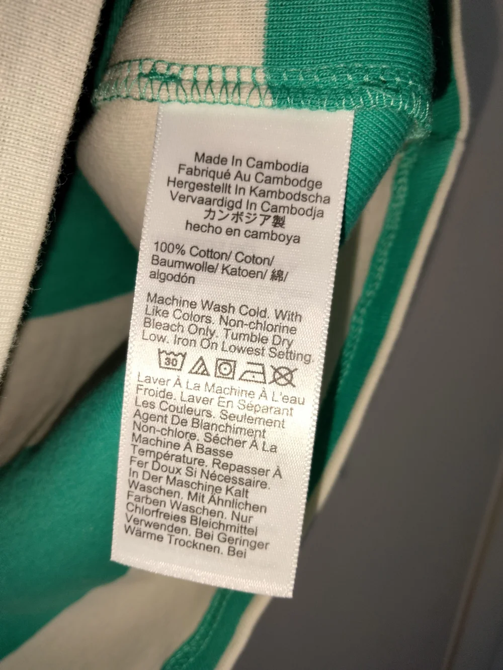 J. Crew (Sz L) Green & Cream Striped Cotton Sleeveless Perfect Fit Top (NEW-NWT)